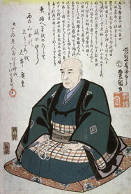 Cahn6 dung Hiroshige - Kunisada